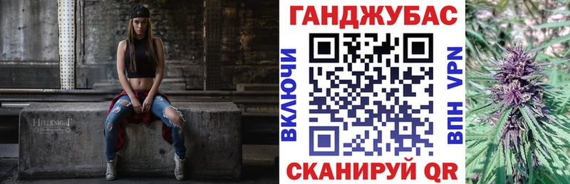 Купить закладку ГАШ  COCAIN  APVP  Бошки Шишки  Меф  Бирск