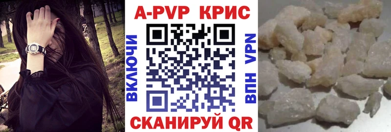 Купить закладки  Бирск  Alfa_PVP кристаллы 