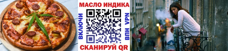 Купить закладки  Бирск  Печенье с ТГК конопля 