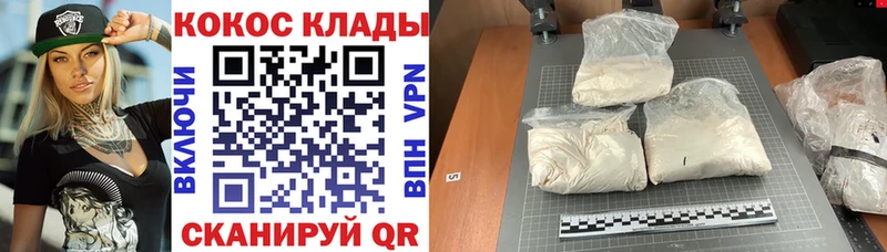 COCAIN Fish Scale Бирск