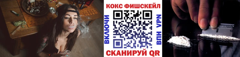 COCAIN Эквадор  Купить где  Бирск 