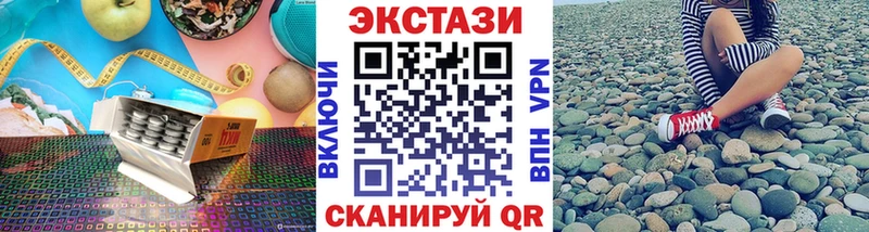 Купить  Бирск  Ecstasy DUBAI 