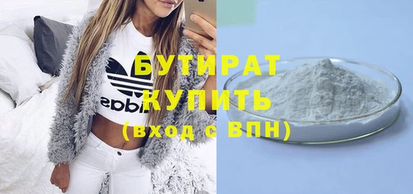 мефедрон Иннополис