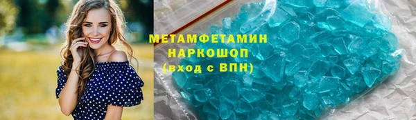 меф Инта