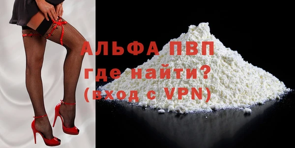 меф Инта