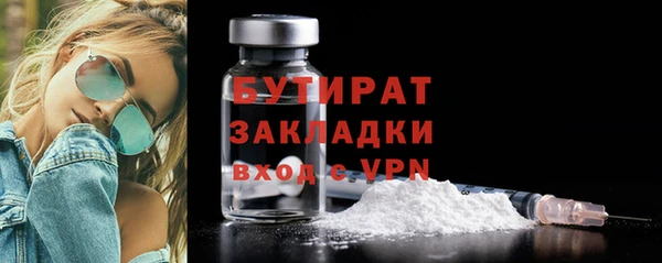 меф Инта
