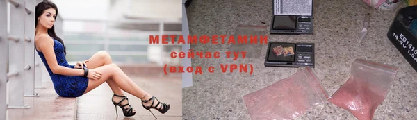 меф Инта