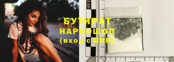 мефедрон Иннополис
