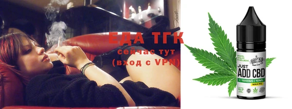 меф Инта
