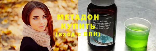 мефедрон Иннополис