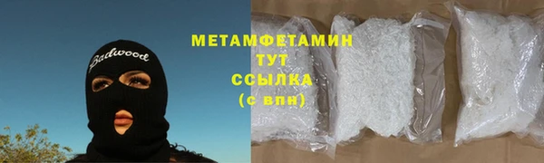 мефедрон Иннополис