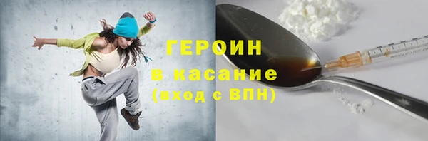 меф Инта