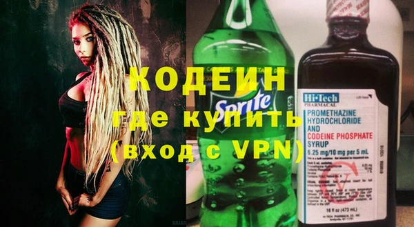 мефедрон Иннополис