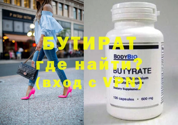 mix Инсар