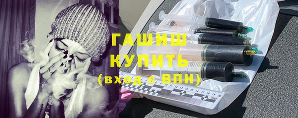 мефедрон Иннополис
