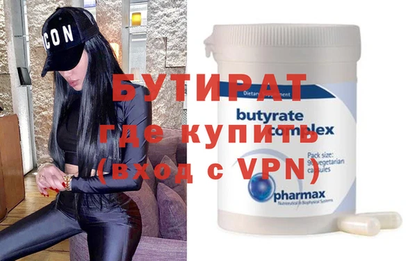 меф Инта