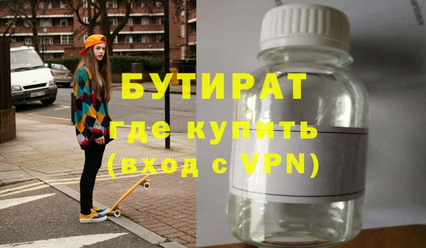 мефедрон Иннополис