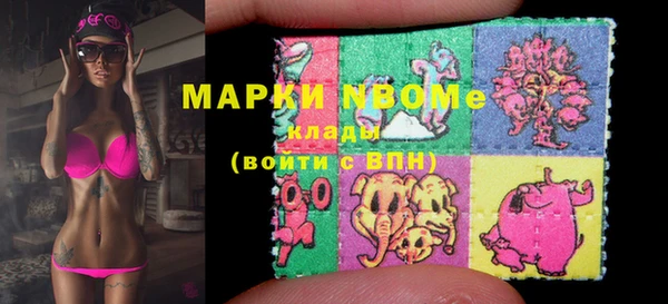 меф Инта
