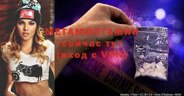 меф Инта