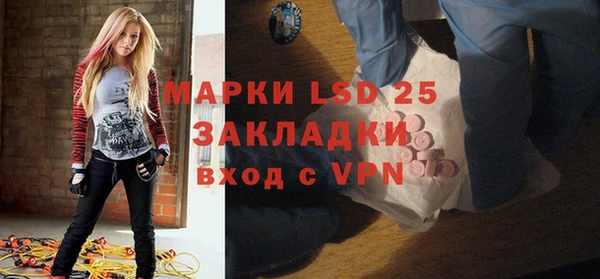 mix Инсар