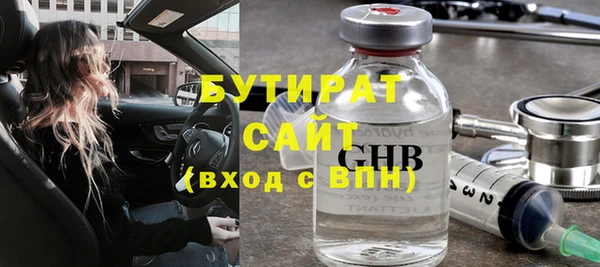 мефедрон Иннополис