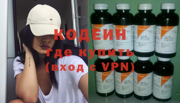 мефедрон Иннополис