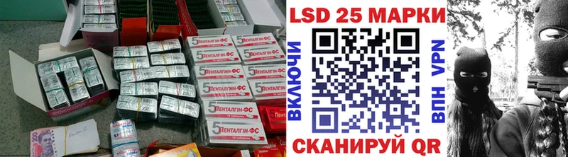 Лсд 25 экстази ecstasy  Купить  Бирск 