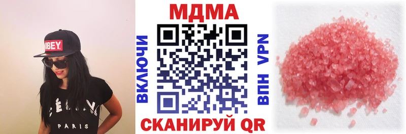 Купить  Бирск  MDMA VHQ 
