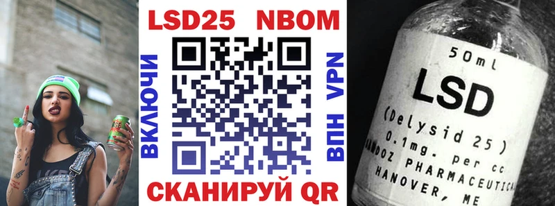 Марки NBOMe 1,8мг  Купить  Бирск 