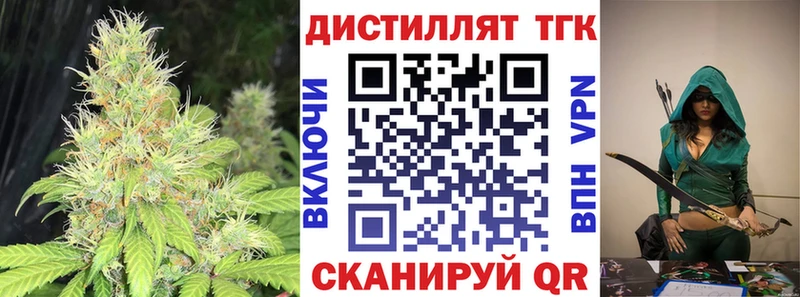 Купить закладки  Бирск  ТГК вейп с тгк 